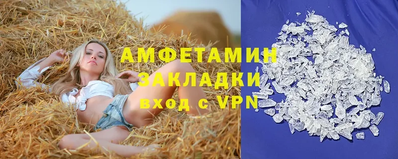 где продают   Дорогобуж  АМФЕТАМИН 97% 