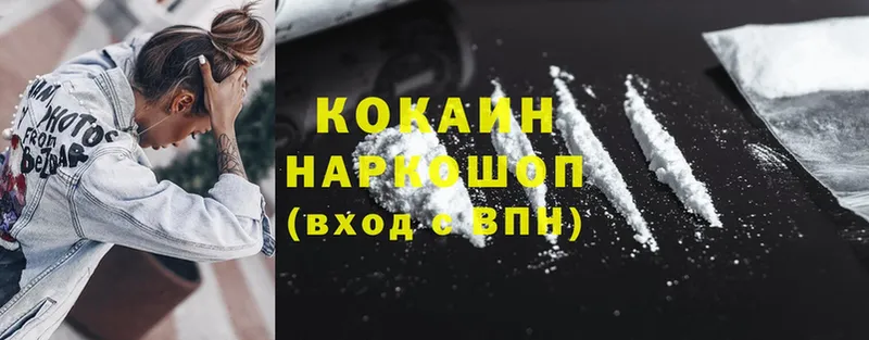 Cocaine FishScale  что такое наркотик  Дорогобуж 