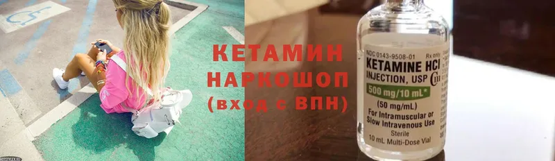 гидра ТОР  Дорогобуж  Кетамин ketamine 